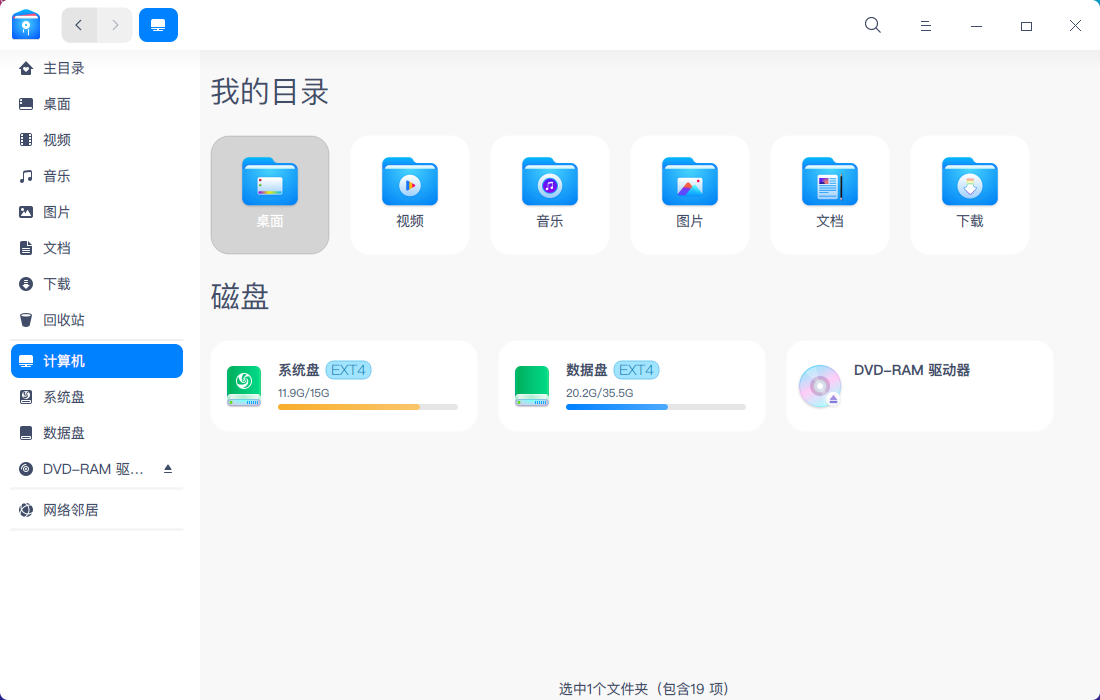 修改前