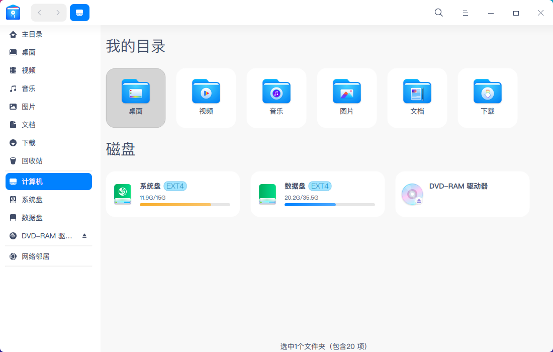 修改后