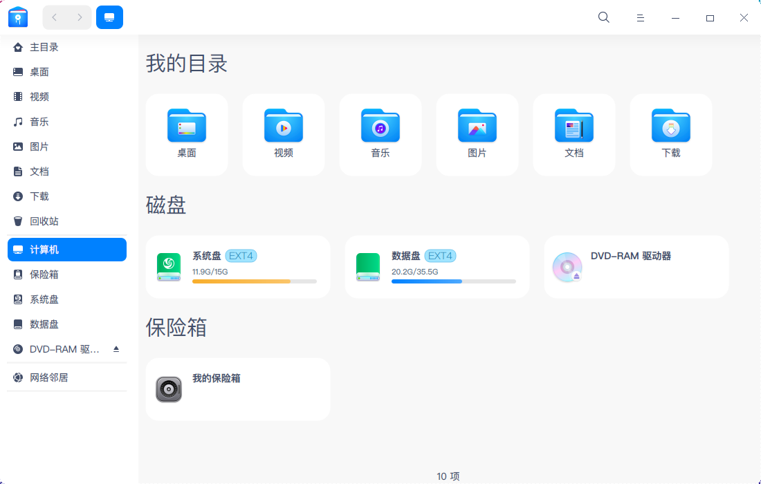 修改后